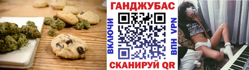 Еда ТГК марихуана  Купить где  Верхняя Пышма 