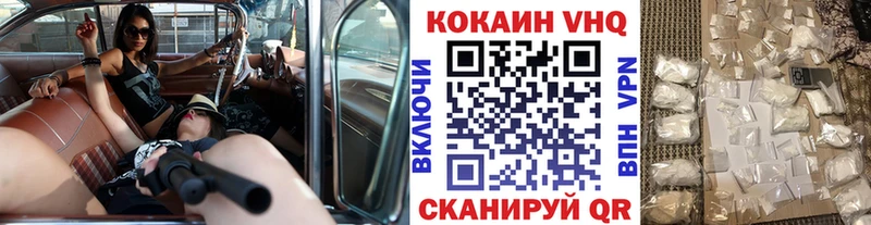Купить закладки Верхняя Пышма Кокаин 98%