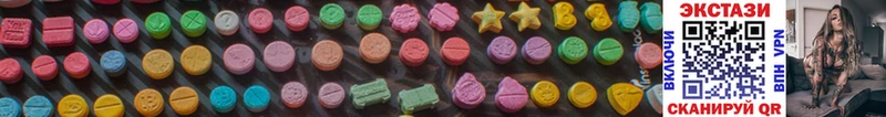 Ecstasy круглые  Купить закладки  Верхняя Пышма 