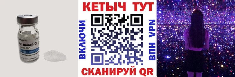 Купить  Верхняя Пышма  КЕТАМИН ketamine 