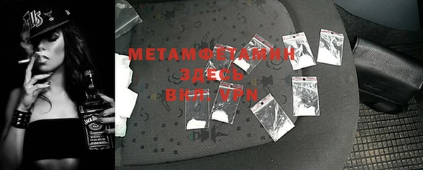 первитин Карталы
