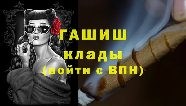 амфетамин Киреевск