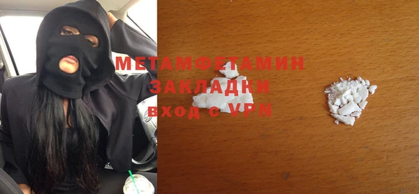 первитин Карталы