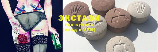 первитин Карталы
