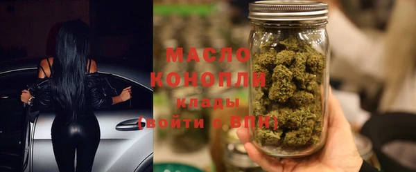 первитин Карталы