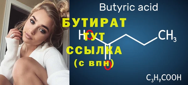 первитин Карталы