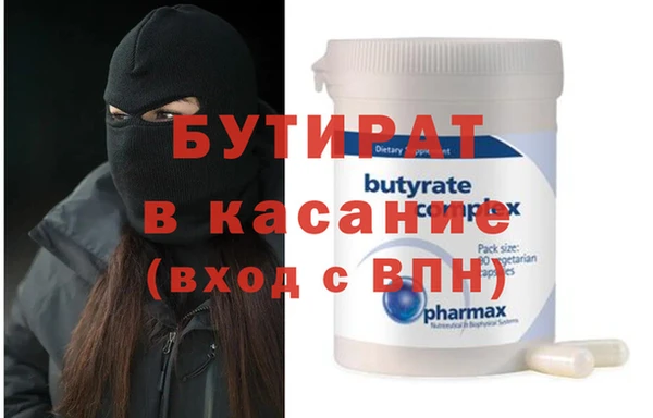 не бодяженный Касимов