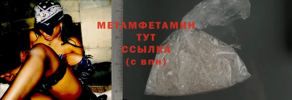первитин Карталы