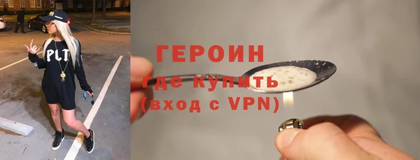 первитин Карталы