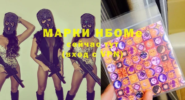 первитин Карталы