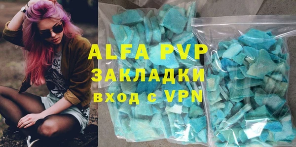 первитин Карталы