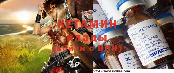 MDMA Premium VHQ Кинешма