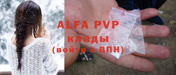 mdpv Карпинск