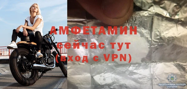 первитин Карталы