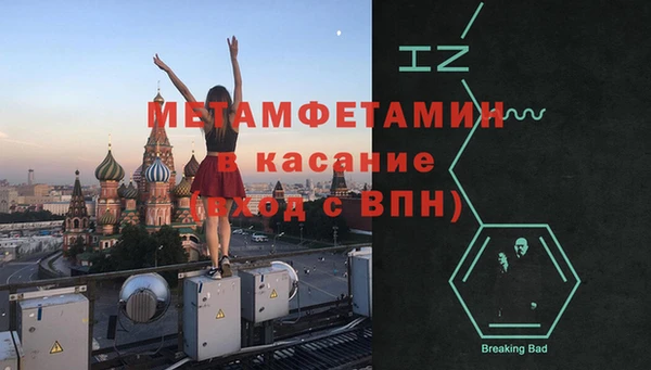 первитин Карталы