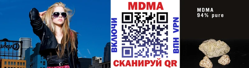 Купить где  Верхняя Пышма  МДМА кристаллы 