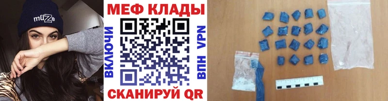 Купить закладки  Верхняя Пышма  Меф mephedrone 