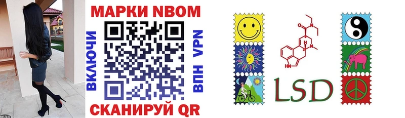 Купить где Верхняя Пышма Марки N-bome 1500мкг