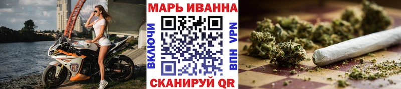Купить  Верхняя Пышма  Конопля индика 